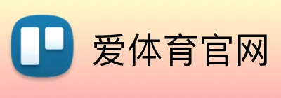 爱体育官网 logo
